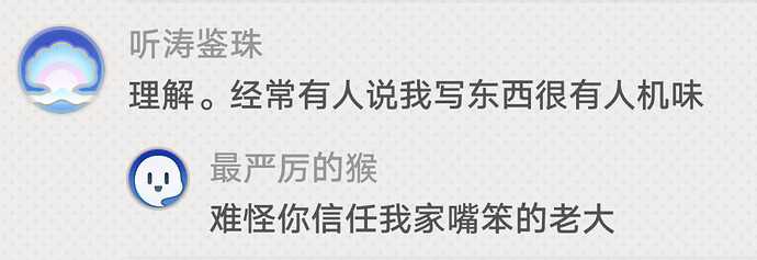 QQ20260603-194302
