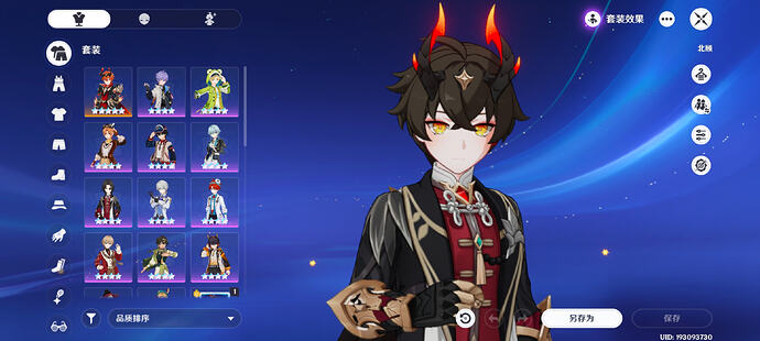 Screenshot_20260412_173148_com.miHoYo.Yuanshen
