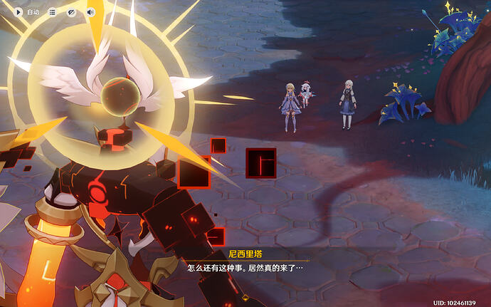 YuanShen_20260408_16174365