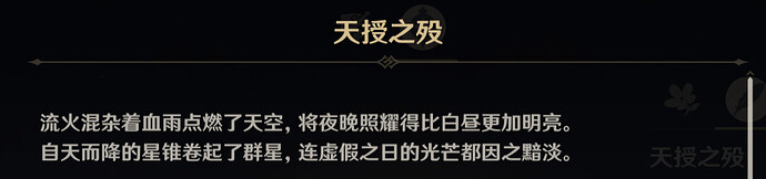 屏幕截图 2026-05-24 002544