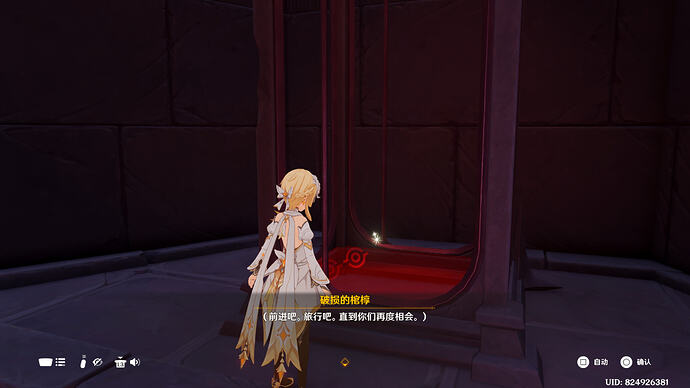 原神 2026_4_11 21_02_02