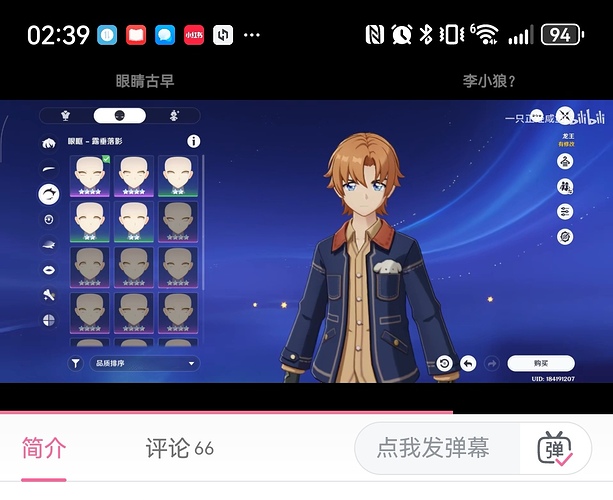 Screenshot_20260413_024002