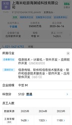 screenshot_20260626_201553_com.qcc.hm