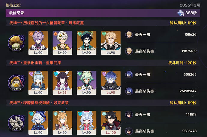 屏幕截图 2026-03-28 174247
