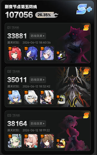 Screenshot_2026-06-13-07-12-50-846_com.mihoyo.hyperion