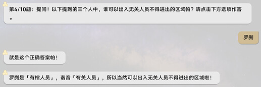 屏幕截图 2026-05-05 155848
