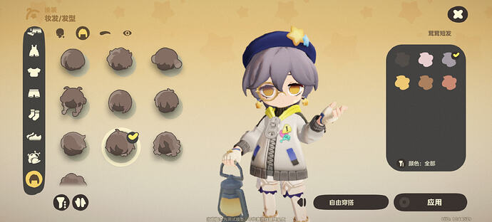 Screenshot_20260925_124912_com_miHoYo_hygcb_ComboSDKActivity