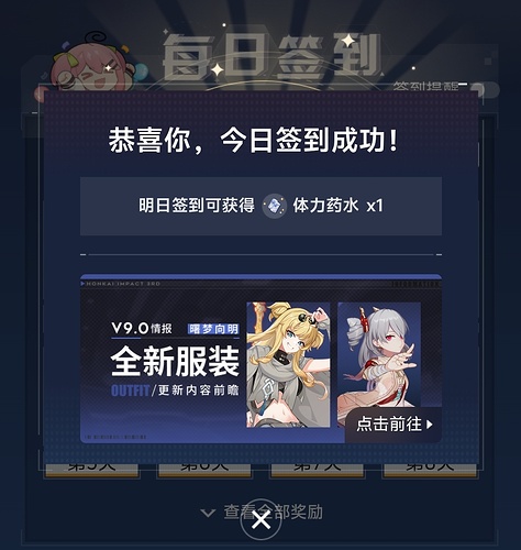 Screenshot_20260709_175754