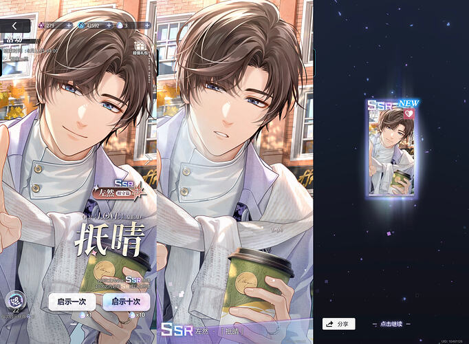 MEITU_20260804_130135595