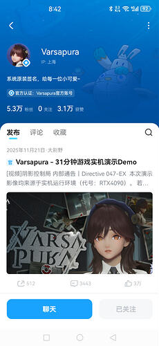 Screenshot_20260405_204249_com.mihoyo.hyperion