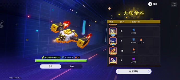 Screenshot2026-06-03-02-42-19-6757c71d0d454f1babb1d544c71a07fe88
