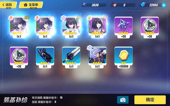崩坏3 Steam版 2026_5_28 11_05_08