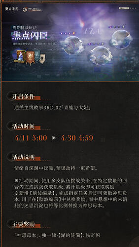 Screenshot_20260403_092032