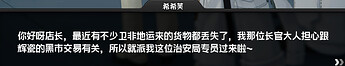 屏幕截图 2026-05-03 143905