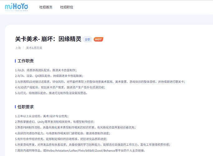 因缘精灵关卡美术，无明确大世界要求