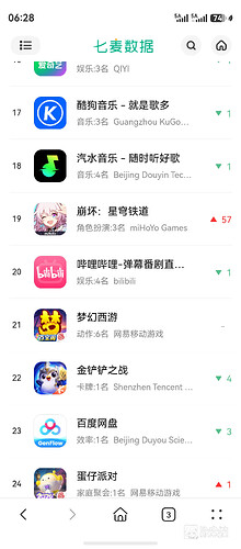 screenshot_20260724_182838_com.huawei.hmos.browser