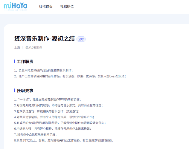 资深音乐制作-源初之结