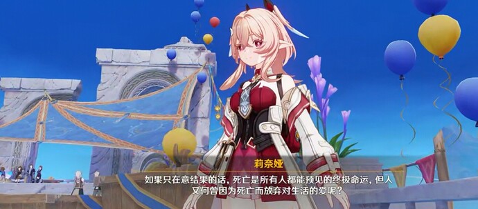 Screenshot_20260408_151404_com.miHoYo.cloudgames.ys_edit_1541433876213229