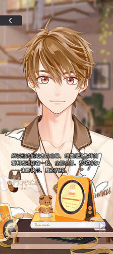 Screenshot_2026-06-20-19-30-58-433_com.miHoYo.wd