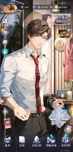 Screenshot_20260710_204611_com.miHoYo.wd