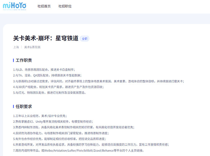 崩铁关卡美术，与因缘一致，无大世界要求