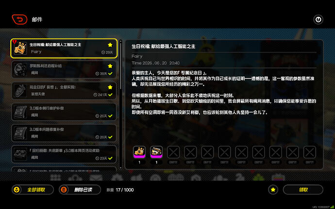绝区零 2026_6_20 20_43_18_114214