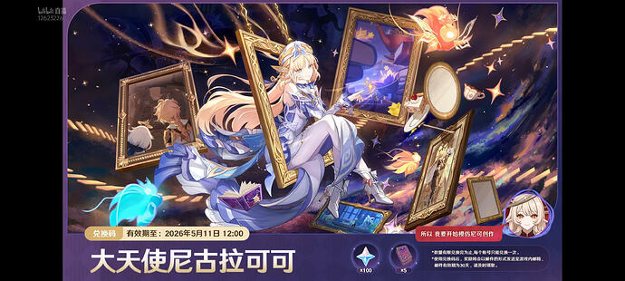 Screenshot_2026-05-08-20-20-48-825_com.tencent.mobileqq