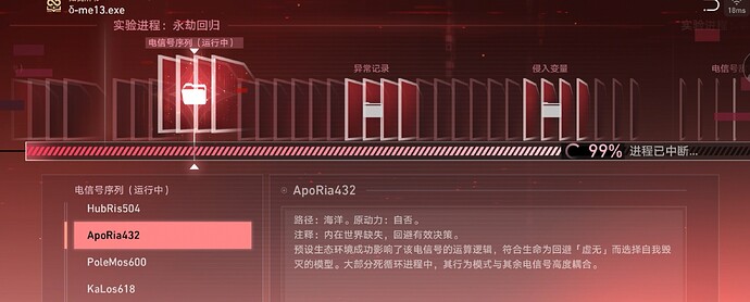 Screenshot_20260630_235308_com.miHoYo.cloudgames.hkrpg_edit_1563030941322434