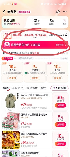 Screenshot_20261013_212325
