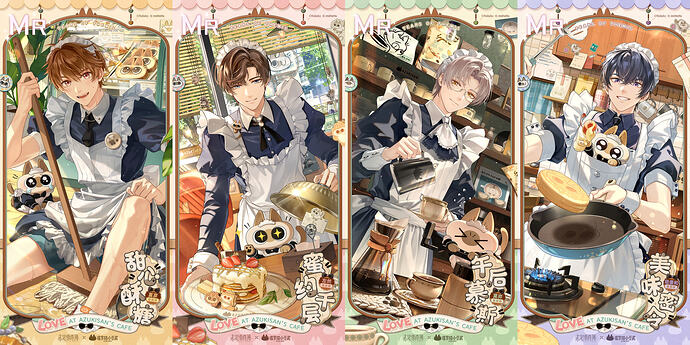 MEITU_20260811_154808125