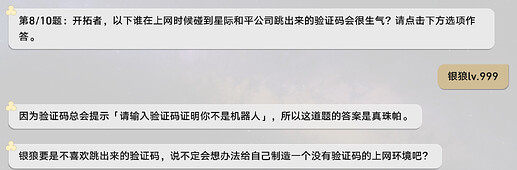 屏幕截图 2026-05-05 160134