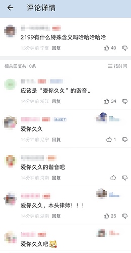Screenshot_20260731_122125_tv_danmaku_bili_GeneralActivity_edit_1119738405550195