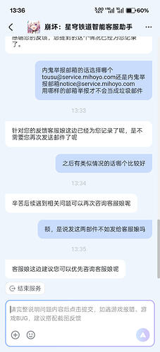 Screenshot2026-06-06-13-36-08-647d4fe468b8a55b452fe6b82122d666b2