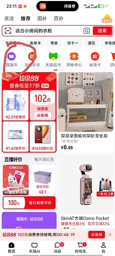 Screenshot_20261012_231148