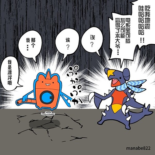 881527DD78C41FA6616136E24EEA86CD