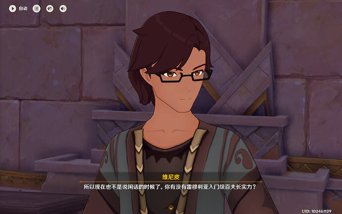 YuanShen_20260408_17471937