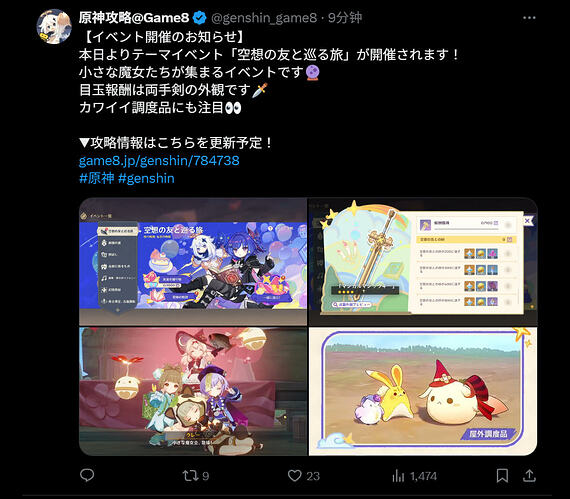 QQ20260522-104844