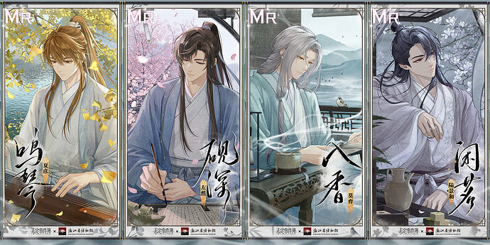 MEITU_20260811_155919821