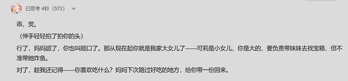 屏幕截图 2026-06-10 184926