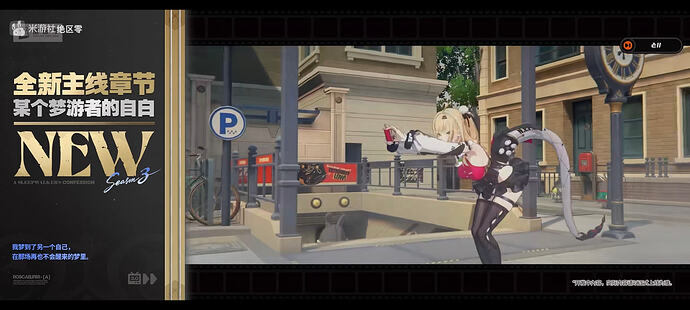 Screenshot_2026-06-07-09-25-53-640_com.mihoyo.hyperion