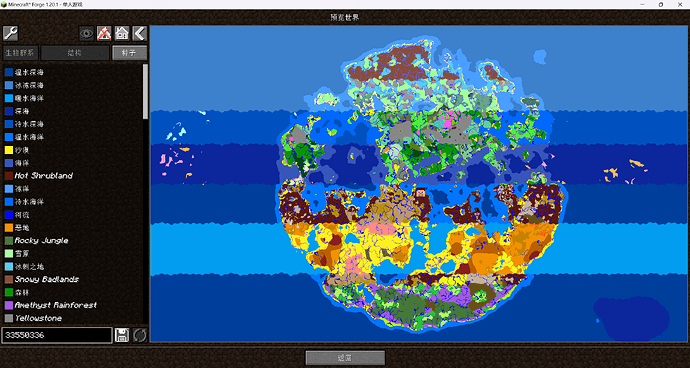 Terralith