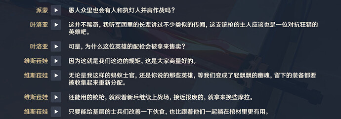 屏幕截图 2026-04-29 203206
