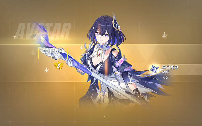 崩坏3 Steam版 2026_5_28 11_04_12