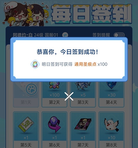 Screenshot_20260709_175810