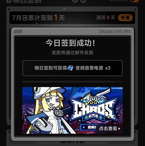 Screenshot_20260709_175721