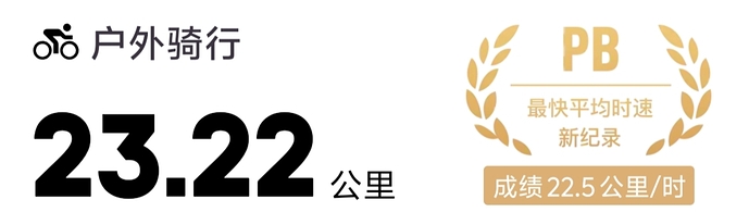 IMG20260602094700