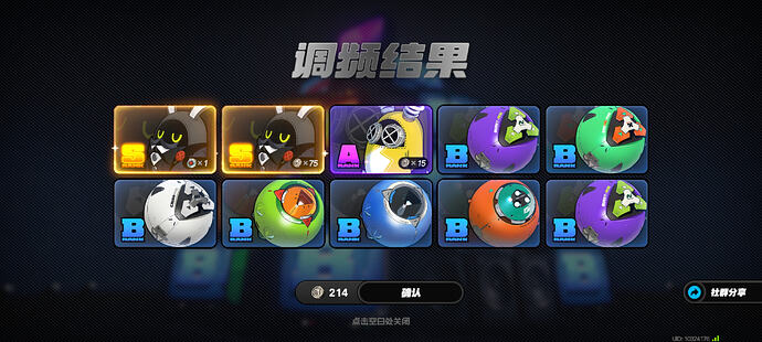 Screenshot_20260617_191740_com.miHoYo.Nap