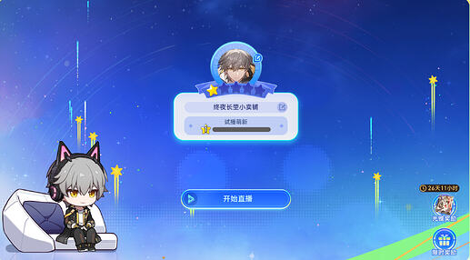 屏幕截图 2026-05-05 162132