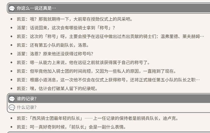 QQ20260702-195534