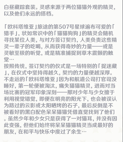 屏幕截图 2026-05-24 004856